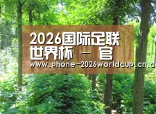 种植基地九