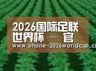 种植基地六(图1)