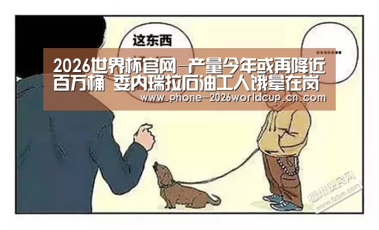 世界杯买球