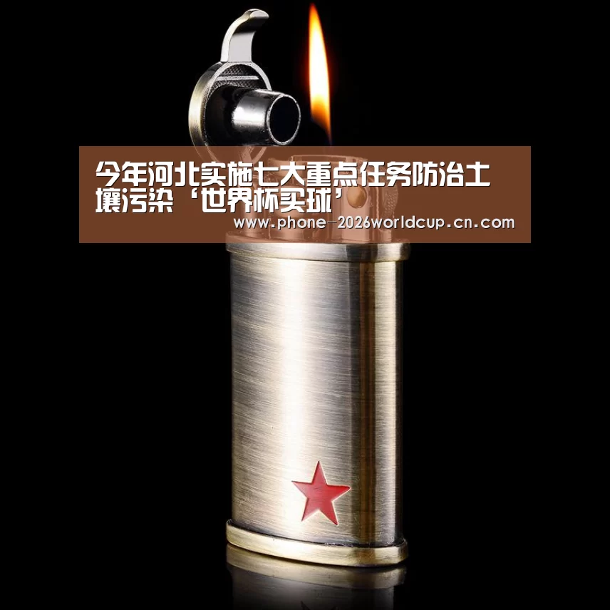 世界杯买球