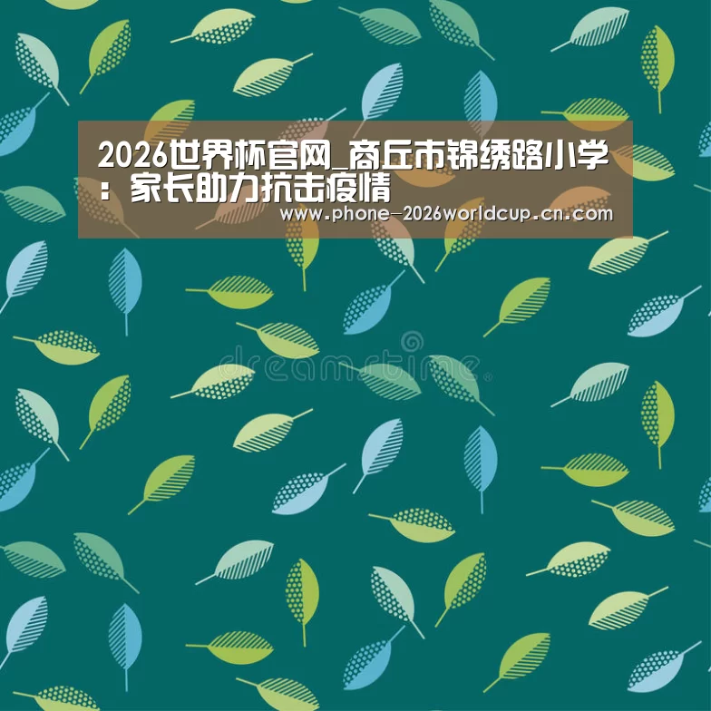 世界杯买球